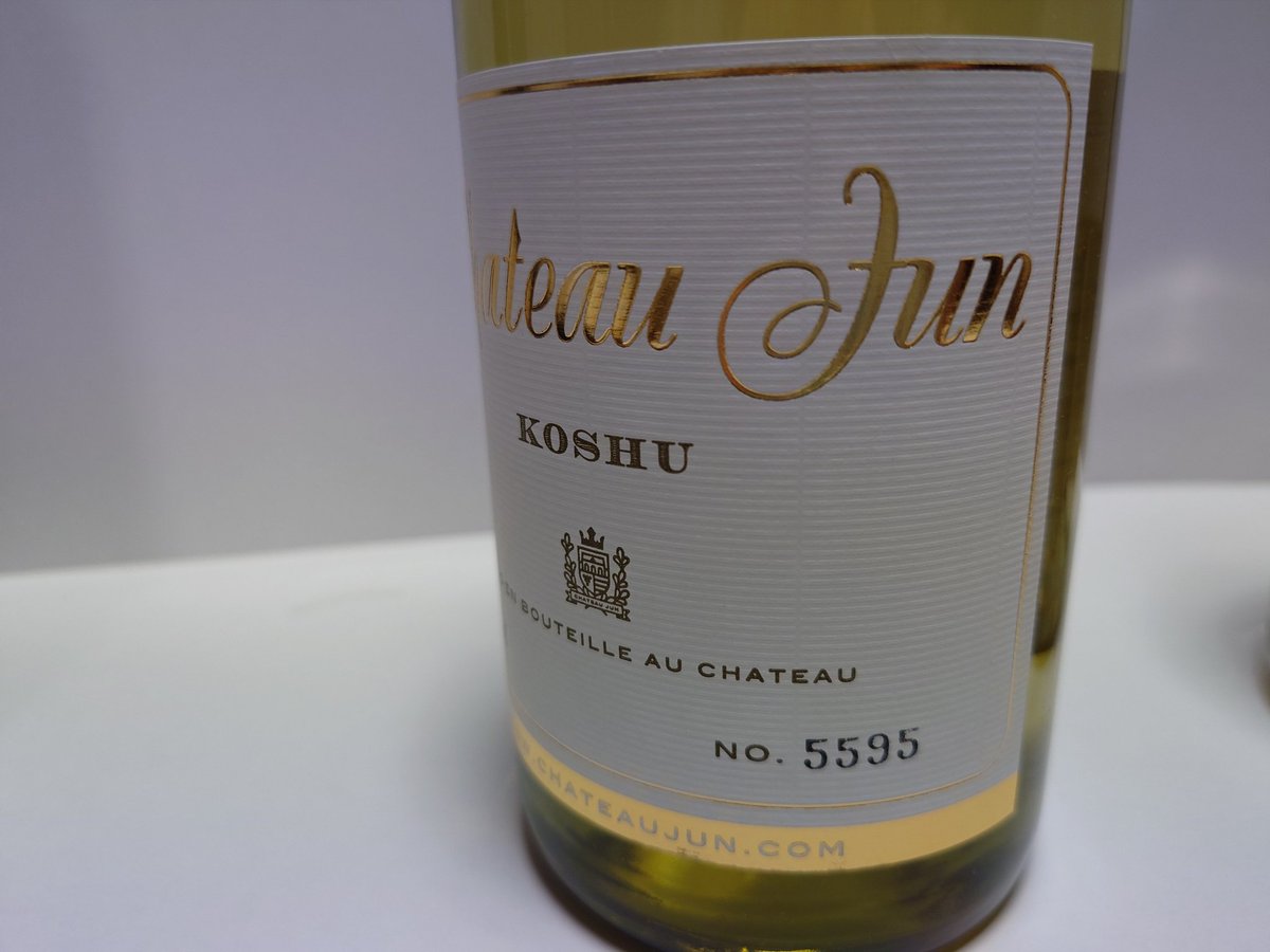 Niboshirei's tweet photo. るん💞💞
届いたぁ〜〜〜🤗
#シャトージュン
#ChateauJun
#CHATEAUJUN
ヤミーワイン・ロゼのラベル
HAPPY WINE LIFE!
って🥳
ご機嫌💕
甲州のナンバリングも👍
暫くは、気分⤴️⤴️⤴️で、生活できそうです🤗 https://t.co/1btVEYwd5q