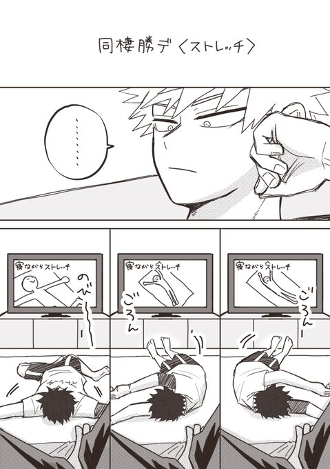 同棲勝デ  rkgk 