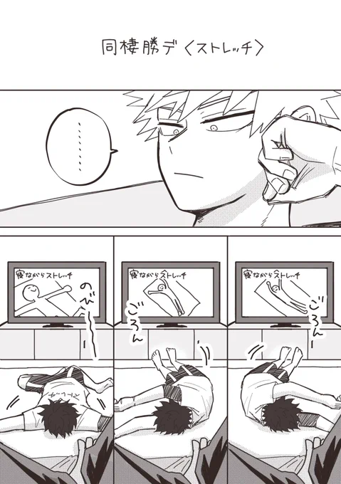 同棲勝デ  rkgk 