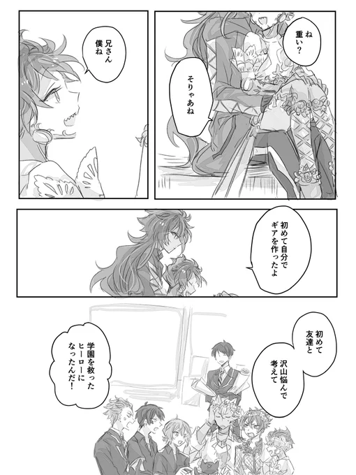 (7/7) 