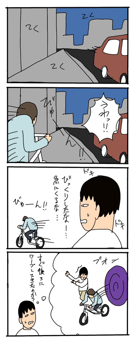 意識外からの攻撃 