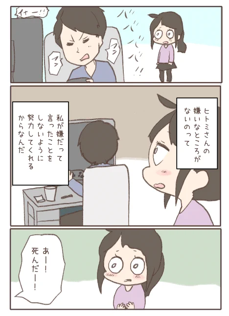 2/2 