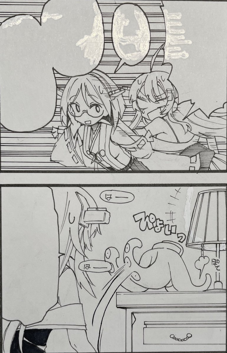 たこぴょいプリティダービー 