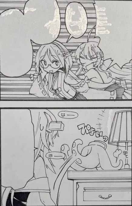 たこぴょいプリティダービー 