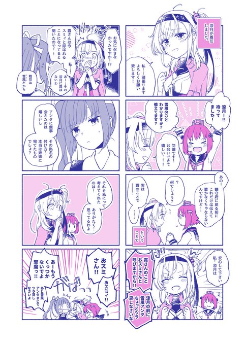 こういう感じの過去に描いた折本漫画をボリュームアップした日常本を出したいなと思っているので、応援お待ちしています。
https://t.co/uchAXq1nXF 