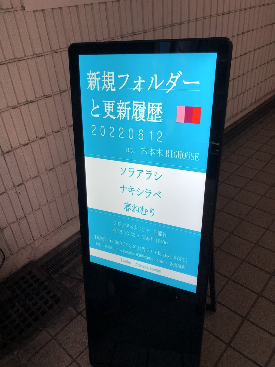 六法 (@roppou2) on Twitter photo 