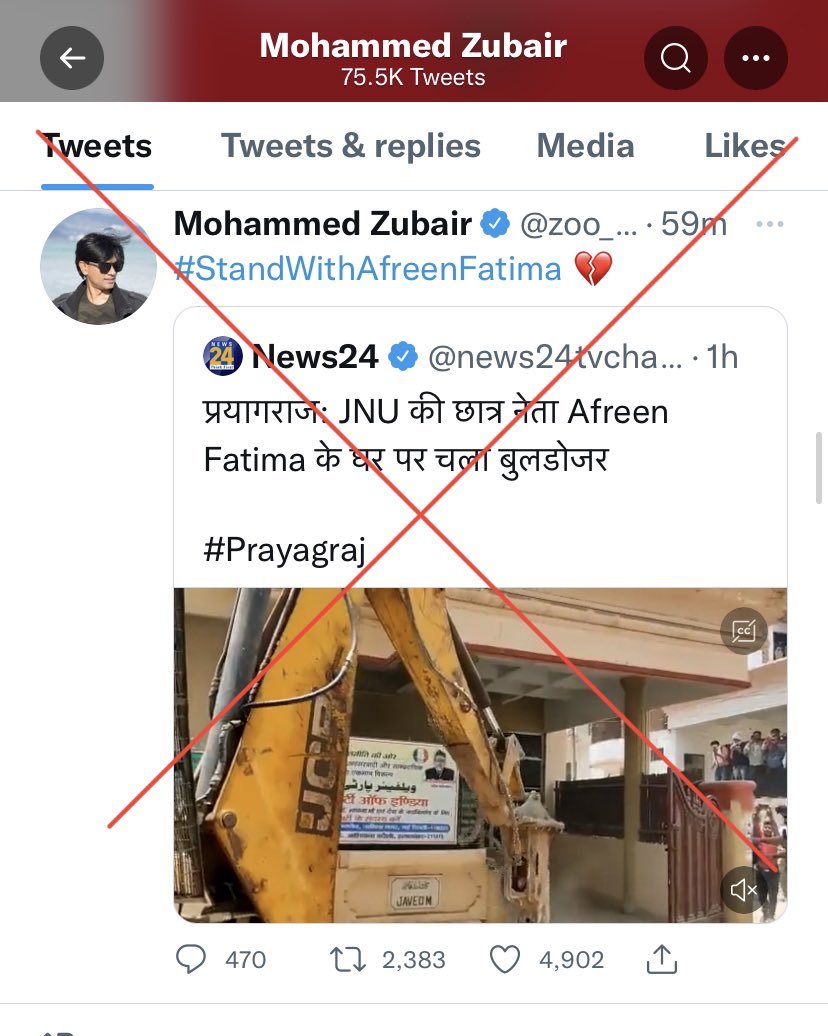 BefittingFacts's tweet photo. Instead of correcting fake headline this so called fact checker is promoting misleading news. This demolition has nothing to do with JNU student. Illegal construction Javed Mohammed is being demolished after years of notification. https://t.co/ND54ahY9sS