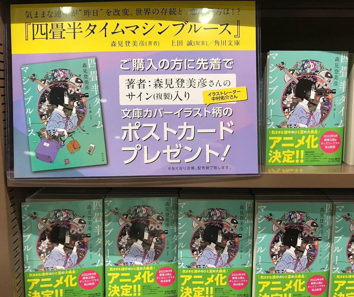 スプリガン 原作 劇場版 ポスター6枚セット ダブルネームサイン入り Spriggan Www Splashecopark Com Br