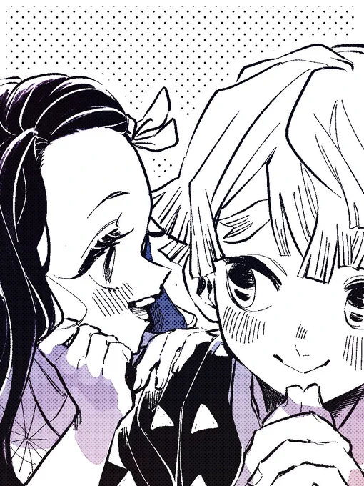 あのね 