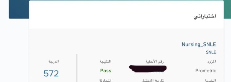 NORHii_'s tweet photo. وتشاء انت من البشائر قطرة ويشاء ربك ان يغيثك بالمطر 🫂♥️♥️♥️♥️♥️ https://t.co/URj6OKnZM4