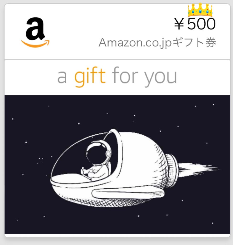 04azarashi's tweet photo. 鳥取砂丘ムーンパーク様(@SakyuMoonPark)から¥500のamazonギフトいただきました🌙✨

卒業旅行で行った砂丘！また行きたい🐪来春オープンとのことです！！

#鳥取砂丘ムーンパーク https://t.co/t4gYUQv3JO