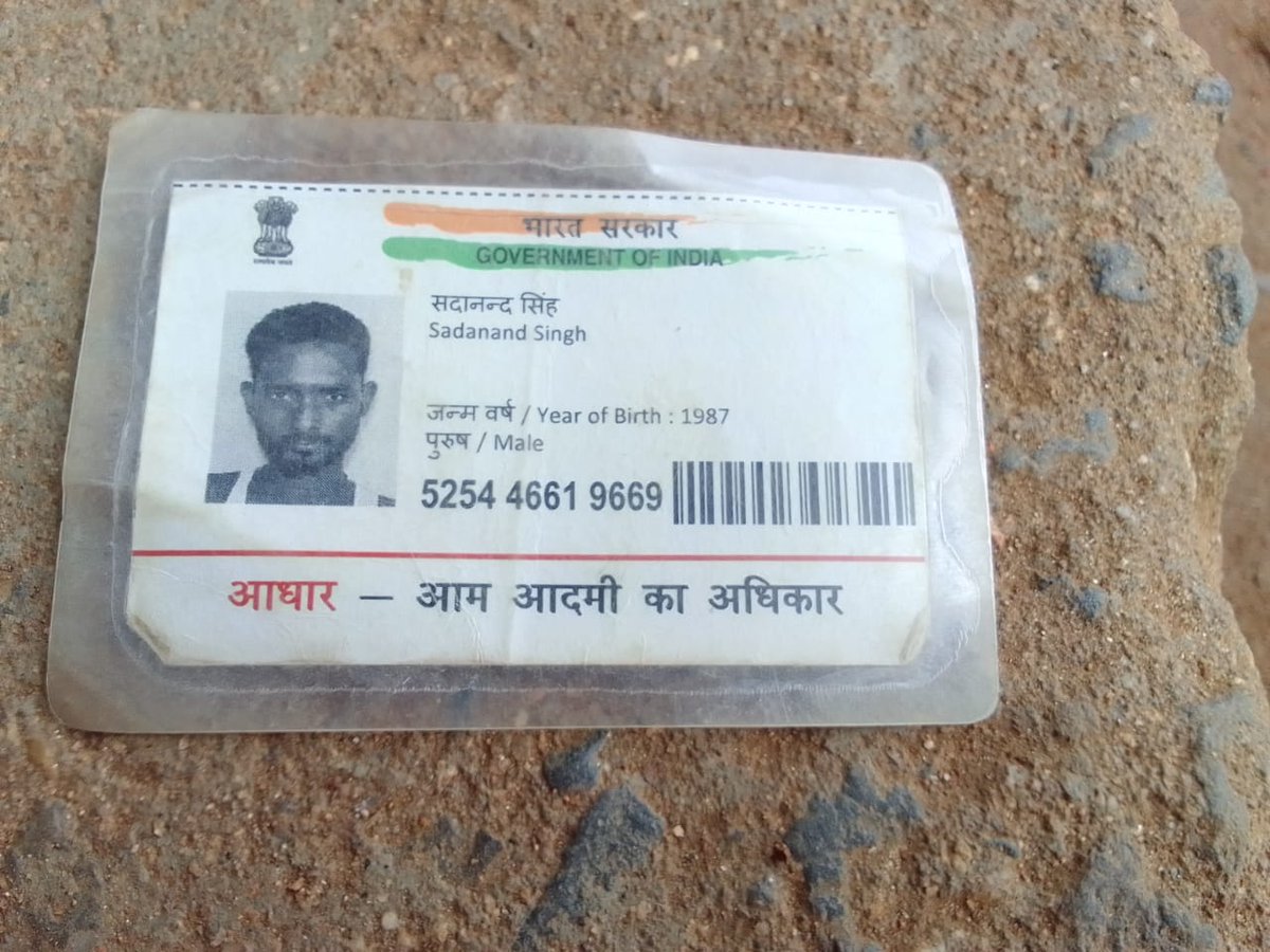 JVM_2006's tweet photo. महोदय @HemantSorenJMM देवघर जिला अंतर्गत सोनारायठाढी प्रखंड,जरका वन पंचायत के पावे गांव का सच्चिदानंद सिंह सड़क दुर्घटना के कारण दिव्यांग हो गए इन्हें उचित इलाज एवं फिजियोथैरेपिस्ट की अति आवश्यकता है कृपया मदद करें 
@DCDeoghar @JobaMajhi @ChampaiSoren @BannaGupta76 @SitaSorenMLA https://t.co/l3KzbjJ7XH