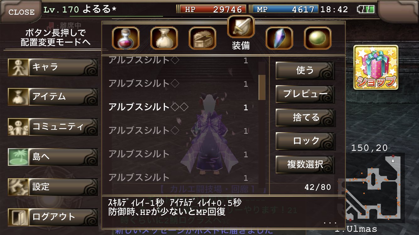 よるる イルーナ Yoru0111ruyo Twitter