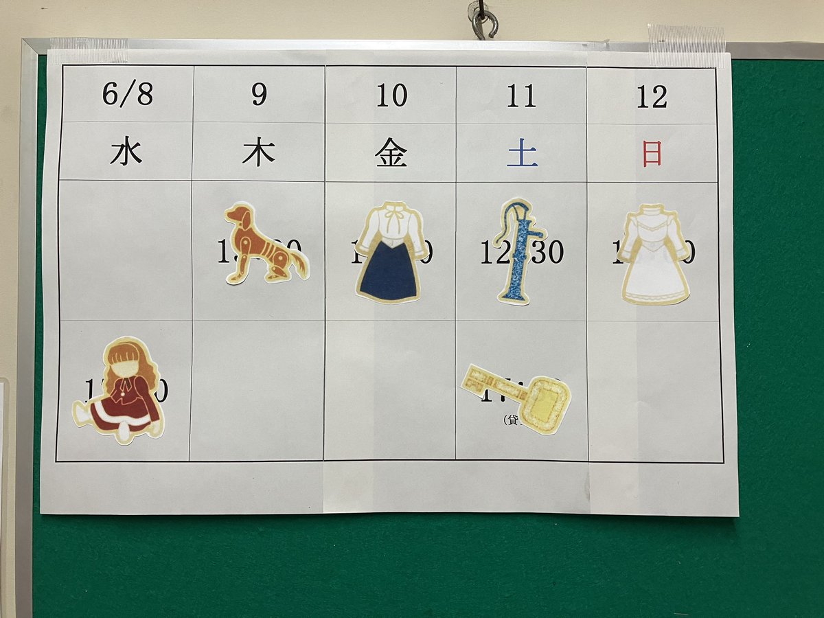 ＃奇跡の人
東京20st 大阪6st 全26公演が全て終了しました！

キャストスタッフの方々の御協力のおかげで、
一度の中止もなく公演が出来、配信も合わせ沢山の皆様にご覧頂くことが出来ました！

御来場、ご視聴ありがとうございました！