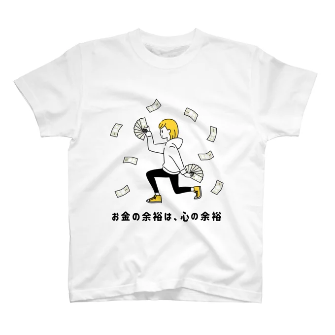 suzuriさんのTシャツがセール中だそうです
よろしくです🤯

https://t.co/c5nsd8Dbg1 