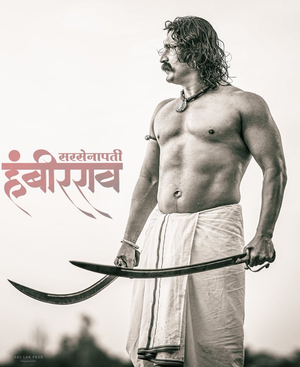 अख्ख्या महाराष्ट्रभर सर्वत्र हाऊसफुल्ल  शो 🙏🙏
All over Maharashtra Houseful shows 👏👏