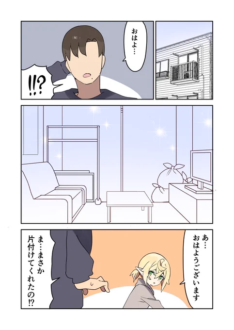 (4/4) 