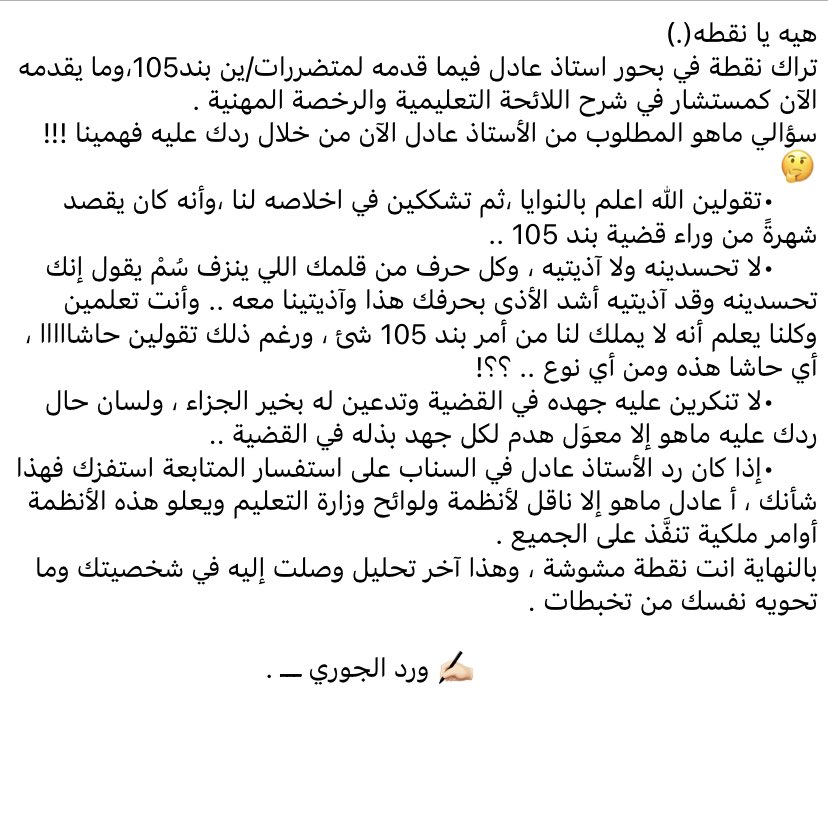 z2_ac's tweet photo. @BdoorMM @adil68aa ( هُوَ أَعْلَمُ بِمَنِ اتَّقى ) سورة النجم، آية 32 https://t.co/VmK3lKalKH