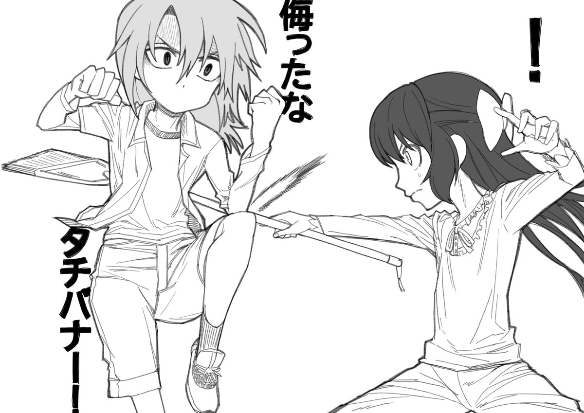 くーる5。男子小学生様に遊んでほしい。…山育ちパロ
#橘ありす 
#結城晴 