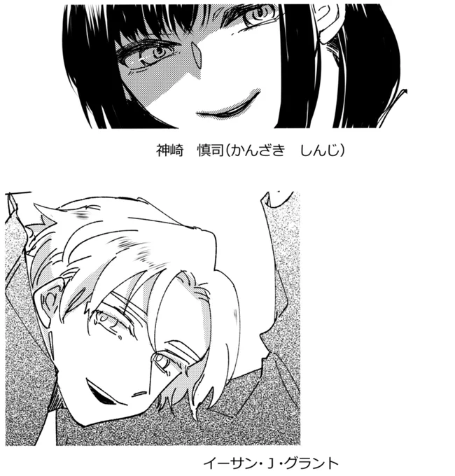お名前公開です 