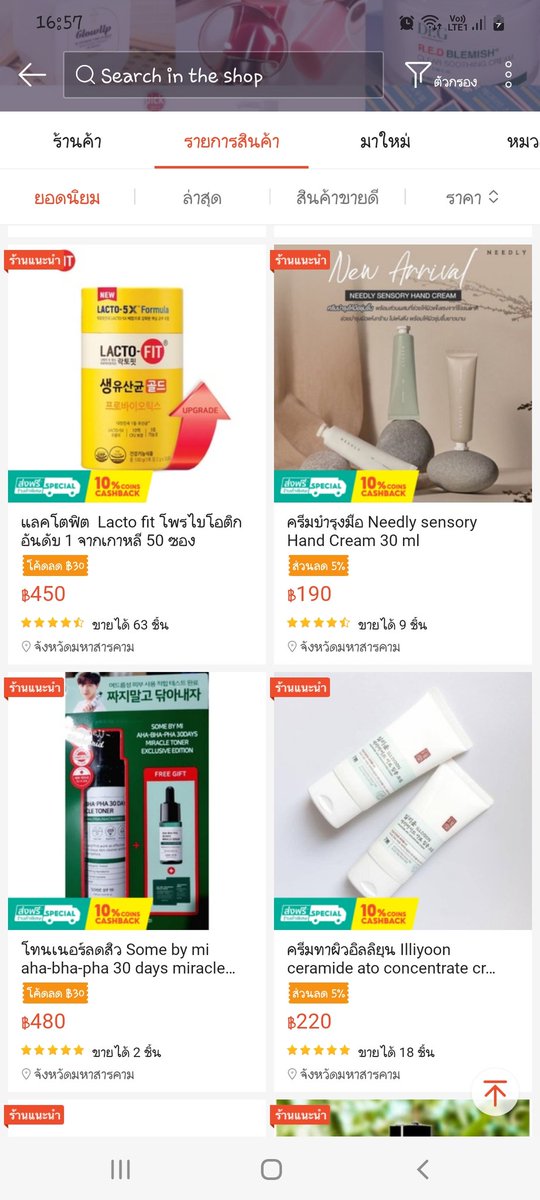 innissfree_JJ's tweet photo. #พร้อมส่ง #needly Handcream set กลิ่นน้ำหอมดั��� 💸500
📮30/50 หรือไปที่ https://t.co/9uxNS9R52B
ในset มี 3 หลอด 
🍾Heavenly Musk คล้าย Byredo Blanche
🪴Rainy Garden คล้าย Hermes Un Jardin Sur Le Toit
🌵 Dreamy Desert   คล้ายByredo Mojave Ghost 
รีวิวเยอะ #ใช้ดีบอกต่อ #jj_cream https://t.co/P63V9K3AGo