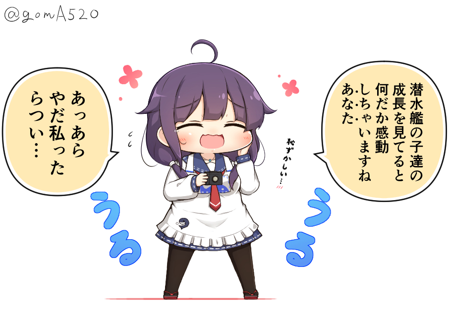 ナチュラルに夫婦っぽいやり取りをキメてくる大鯨ちゃん 