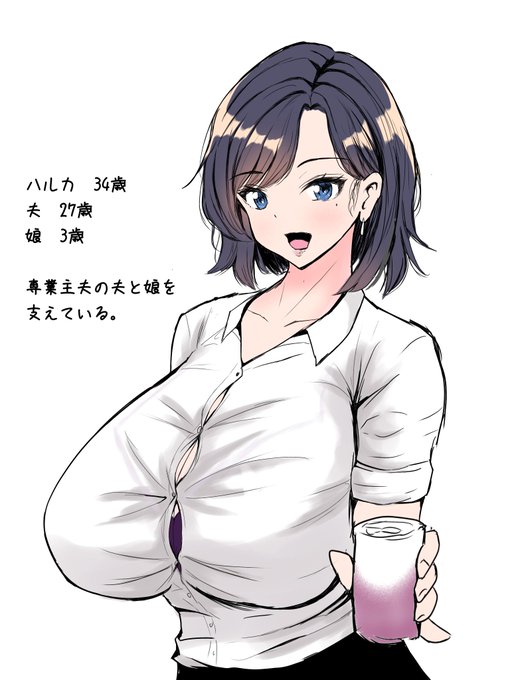 人妻先輩(ハルカさん)は半年前に描いた
漫画のヒロインでした。
設定も考えていたりします。
姉さん女房っていいよね。
明日ハルカさんのエッチなイラストあげるので
宜しければ見てください。 