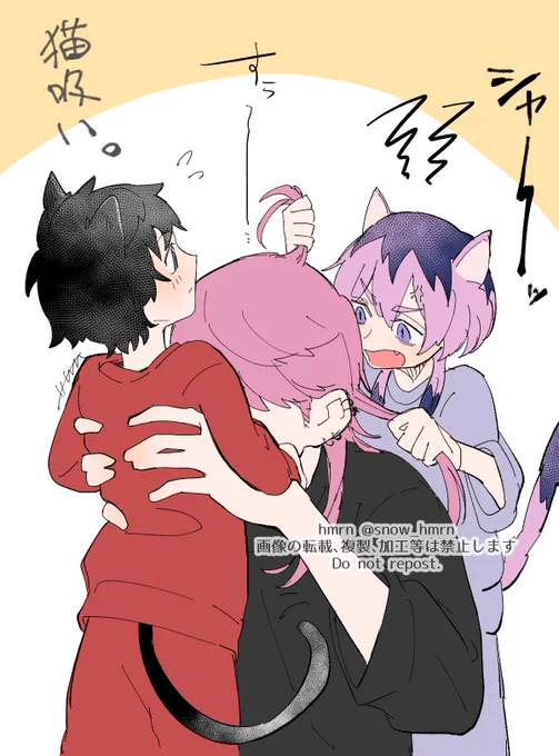 ※サン武
※竜武
※蘭武

※獣人化注意
アヤさんにかわいい🐈チャンの話をお聞きしたので描かせていただきました☺️🙏
飼い主🌸と3匹の🐈 