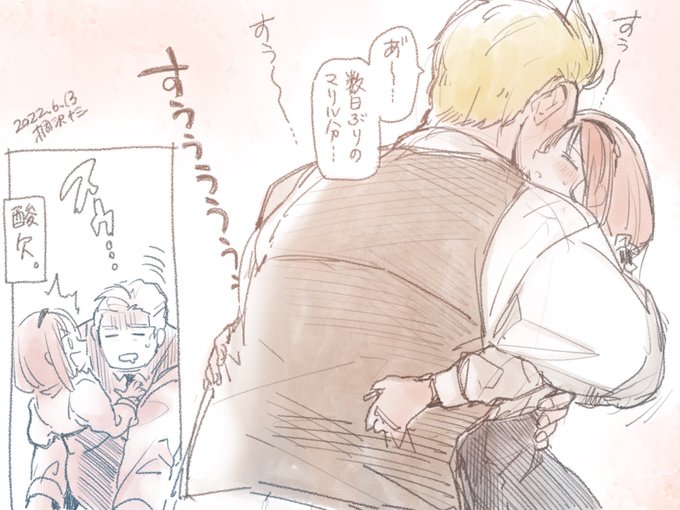 魔法研究者は出張帰りである。 