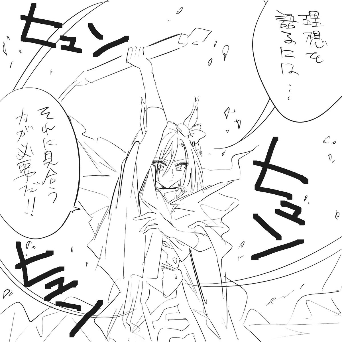 封神演義 のイラスト マンガ コスプレ モデル作品 件 Twoucan