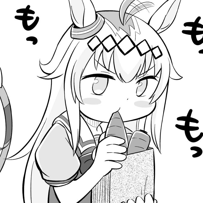 あした4コマがあがります 確実に 