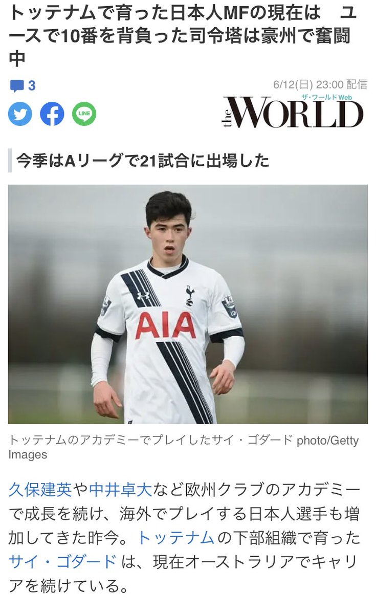 ぜるこば Zelcova Twitter