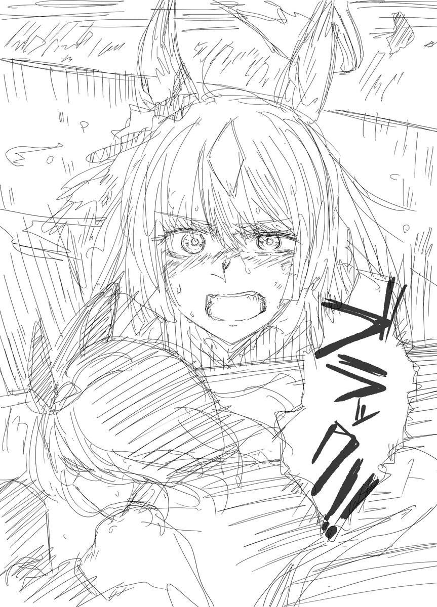 呼び捨てしてほしいな～ 