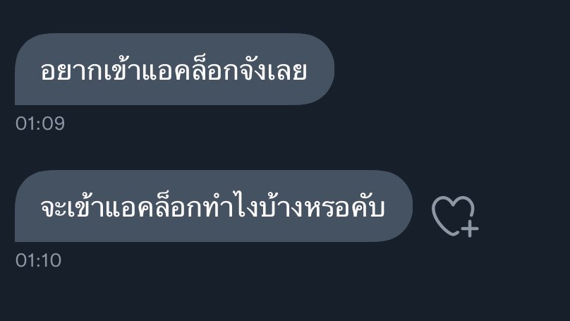 Nongmaew_ntp's tweet photo. ทักแบบนี้ ใจฟูเลยค่ะพี่ 😊 https://t.co/1rWKR8WaHJ