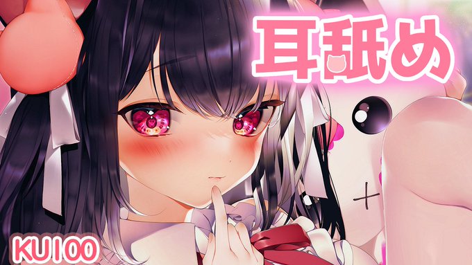 ๐ดใ่ณ่ใASMRใๆๆ
ใใฃใทใใใฃใใๅฏใใ๐ku100 ใใใใใใ็ก็ ๅฐๅ
ฅ โจๆขตๅคฉ/ๅใ/ใ่ณใตใผ/ใใใตใผใธ/ใชใใ้ณ/ๆณกใฎ้ณ/Vtub... https://t.co/jdNMbMd8Hy