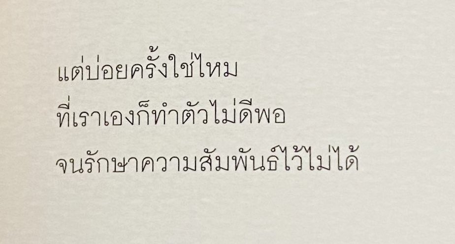 9 tweet media