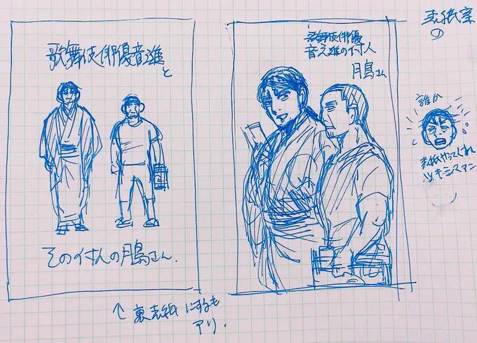 私が原稿で一番苦手なもの、表紙。
デザインをいつか依頼するのが夢。 