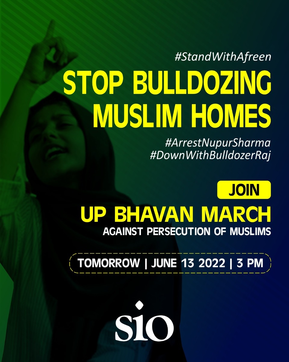 writesalman's tweet photo. Raise your voice against persecution of Muslims.
Join us tomorrow for a protest march at UP Bhavan, New Delhi.

#StandWithAfreenFatima
#StopBulldozingMuslimHouses 
#ArrestNupurSharma https://t.co/PiCqO2hWzA