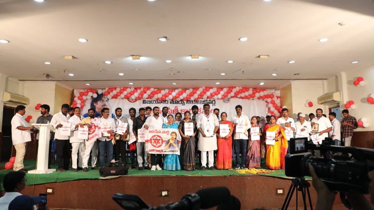 JanaSenaParty's tweet photo. జనసేన పార్టీ అధినేత శ్రీ @PawanKalyan గారి ఆదేశాల మేరకు విజయవాడ తూర్పు నియోజకవర్గంలో పార్టీ క్రియాశీలక సభ్యత్వం నమోదు చేసుకున్న జనసైనికులకు, వీర మహిళలకు ప్రమాద భీమా ధృవీకరణ పత్రంతో కూడిన, సభ్యత్వ కిట్స్ అందజేసిన @JanaSenaParty నాయకులు.

 #JSP_ActiveMembershipKits https://t.co/Xhs0wORbDk