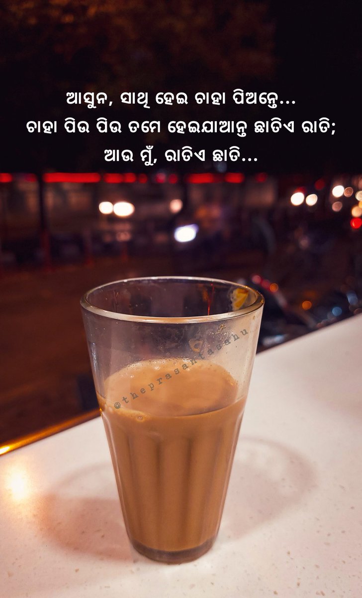 Prasanta Sahu 🇮🇳 (@theprasantasahu) on Twitter photo 