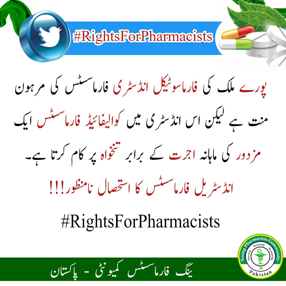 WaleedTahirQ's tweet photo. Pharmacists are highest paid persons in the developed countries but in Pakistan they are not getting their rights 
#RightsForPharmacists https://t.co/DFUzxprMIb