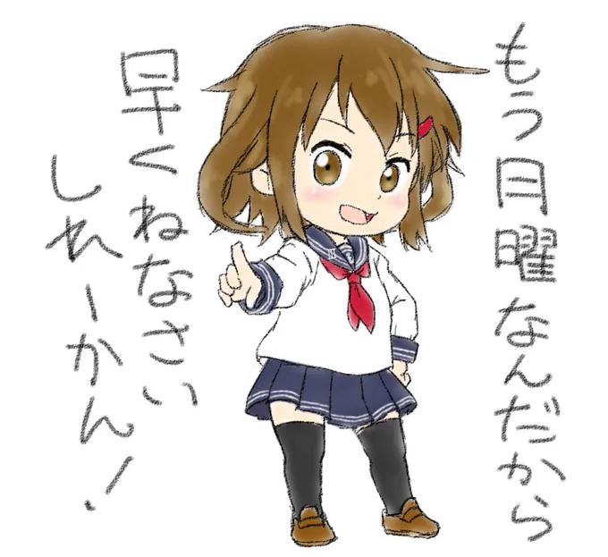 すっかり寝てたけど改めて寝る 