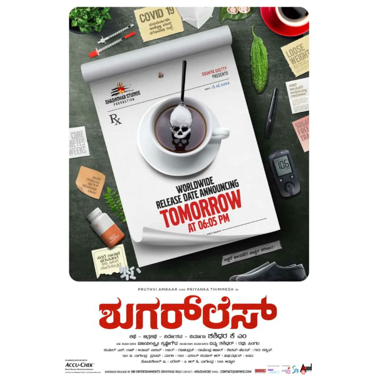 ShashidharProd's tweet photo. #Sugarless Movie release date announcing tomorrow at 6.05 PM. Stay tuned !

#kannadafilm #kannadacinema #Sandalwood #sandalwoodmovies @AmbarPruthvi @Priyankathimme2 @DharmannaKadur #Dattanna @NaveenPadil #anupselin @KaviratnaVNP #colourskannada #VootSelect
@aanandaaudio https://t.co/j0gBq5vDl4