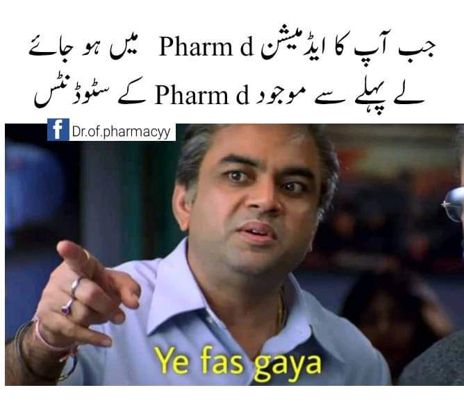 ZahirIrum's tweet photo. Because we know the system 😉
#RightsForPharmacists https://t.co/oGmhIyIBBH