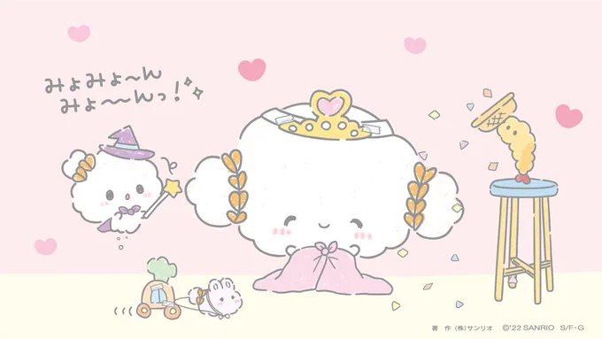 みゅん〜・・♡
みんなに会いに いきたいみゅん・・♡
 #こぎみゅん  #こぎみょん  #おひめさま 