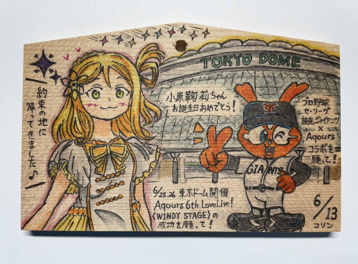 ジャビット のイラスト マンガ コスプレ モデル作品 10 件 Twoucan