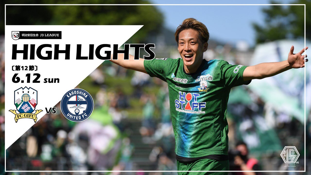 Fc岐阜サッカースクール Fcgifu School Twitter