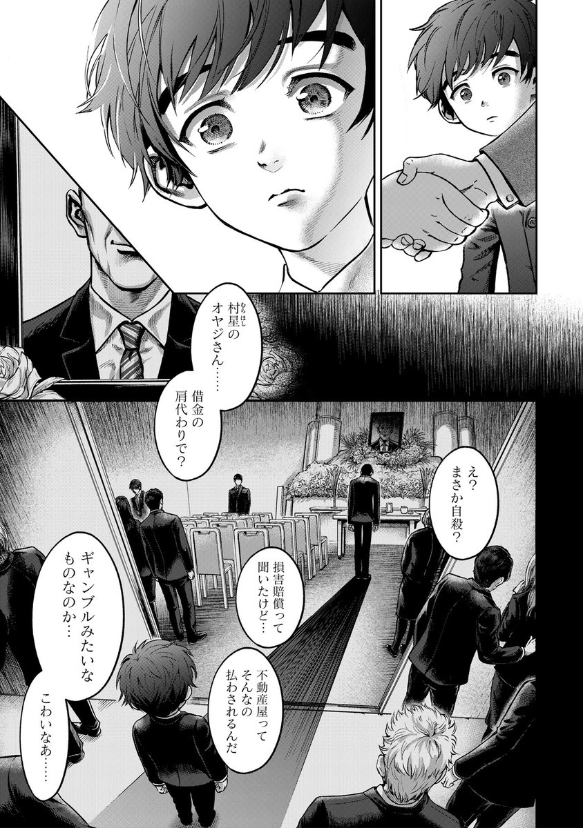 連載第2回目が公開されました~
今回もですが、前回のも変わらず無料ですので是非お時間あるときにご覧いただければと思います。
よろすくおながいします!
https://t.co/K03LTlZBmh