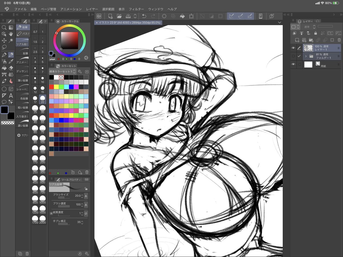 2億年ぶりに東方など描いてる。 