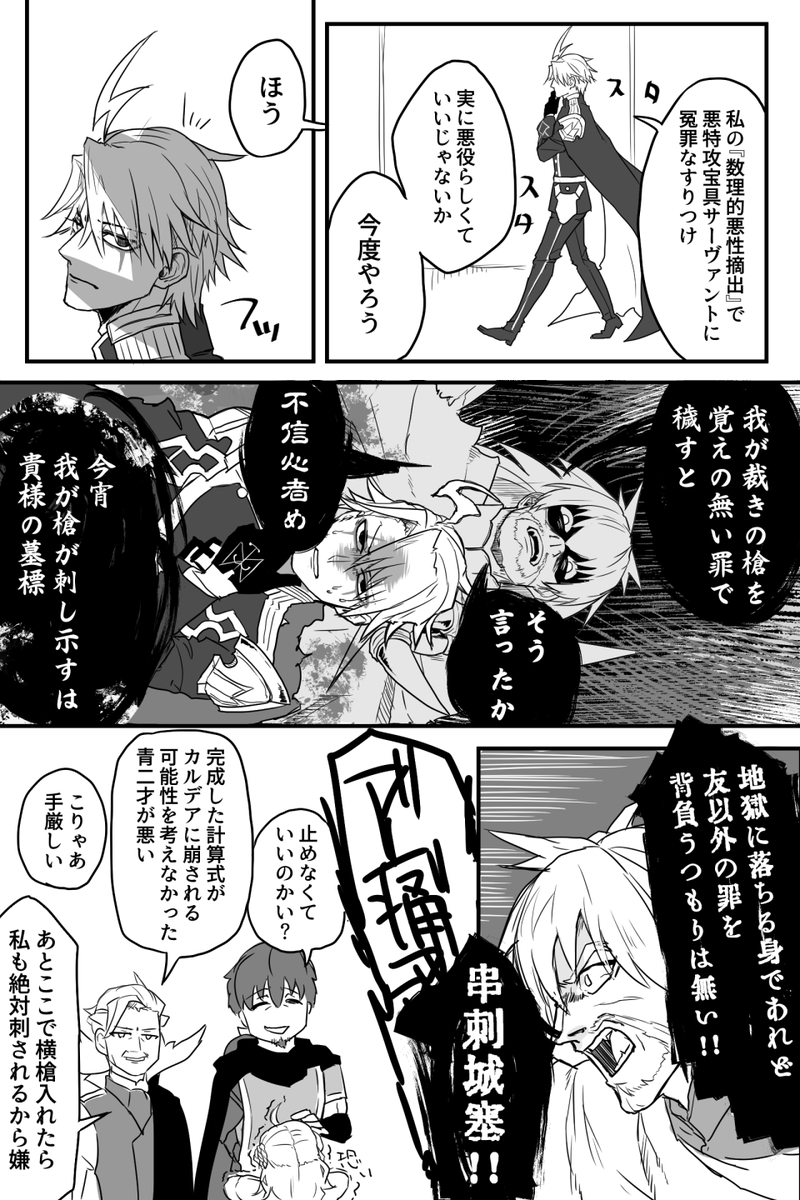 若茶ァ 
